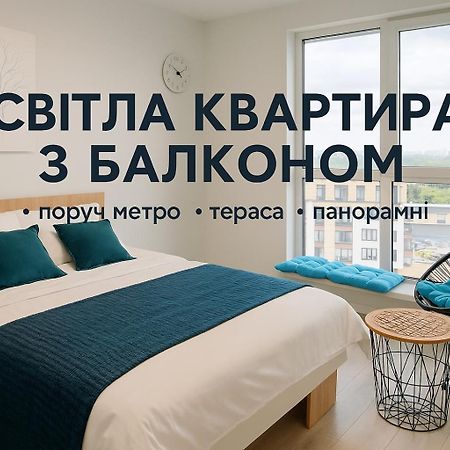 Новобудова Стрийська 45А Жк Леви Міста Автовокзал Гашека Lviv Exterior photo