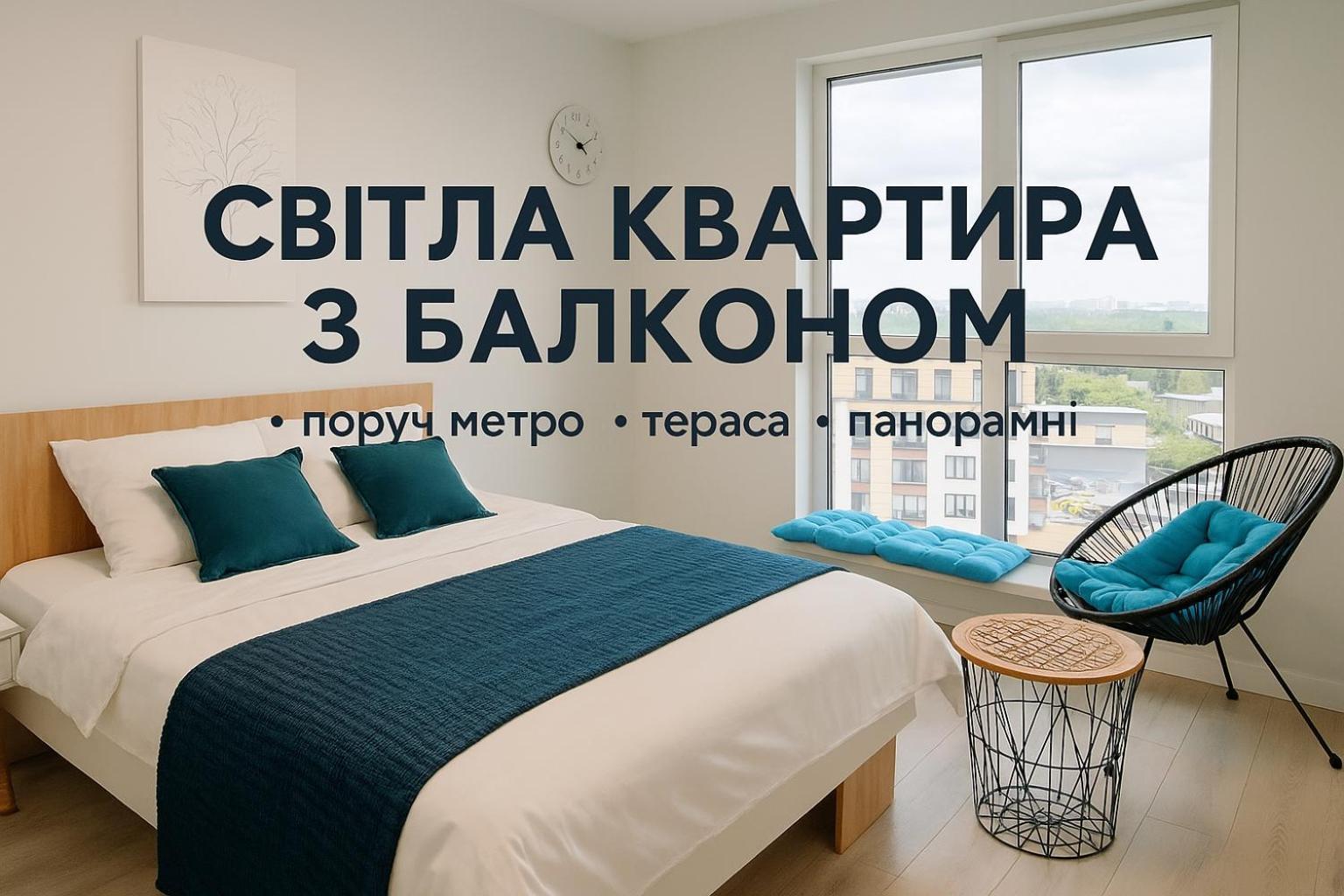 Новобудова Стрийська 45А Жк Леви Міста Автовокзал Гашека Lviv Exterior photo